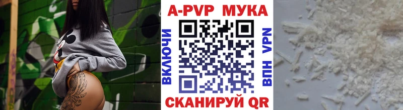 APVP СК КРИС  Купить закладки  Костомукша 