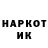 Кетамин VHQ Aleksandra Davletova