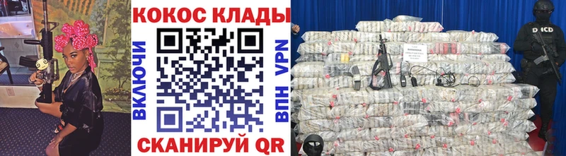 Купить где  Костомукша  Кокаин Колумбийский 