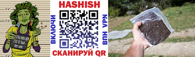 ГАШИШ VHQ  Купить закладки  Костомукша 