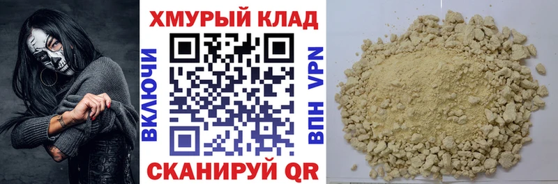 Купить где  Костомукша  Героин хмурый 