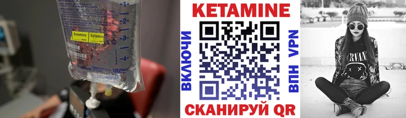 Кетамин ketamine  Купить  Костомукша 