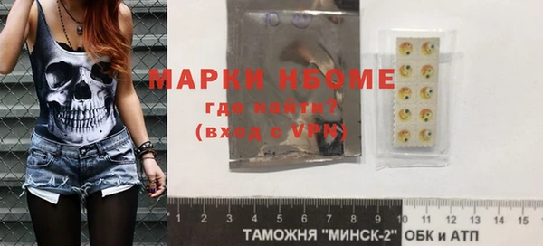ГАЛЛЮЦИНОГЕННЫЕ ГРИБЫ Белокуриха