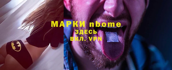ГАЛЛЮЦИНОГЕННЫЕ ГРИБЫ Белокуриха