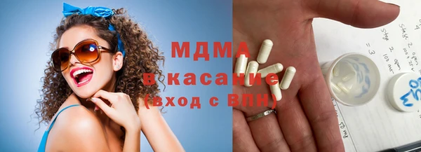 ГАЛЛЮЦИНОГЕННЫЕ ГРИБЫ Белокуриха