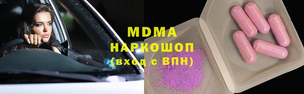 героин Белоозёрский