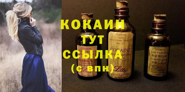 героин Белоозёрский