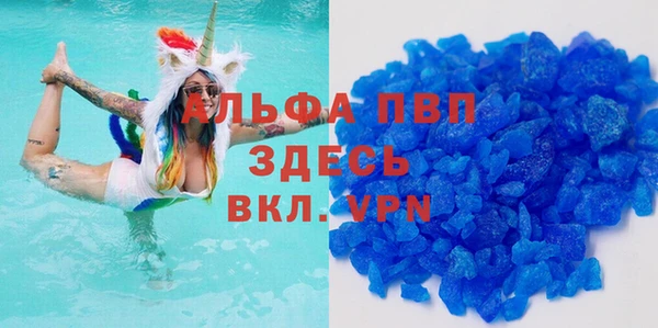 мдпв Беломорск
