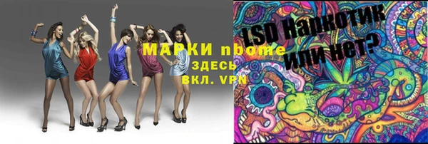 героин Белоозёрский