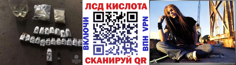 LSD-25 экстази кислота Костомукша