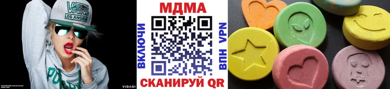 MDMA кристаллы  Купить  Костомукша 