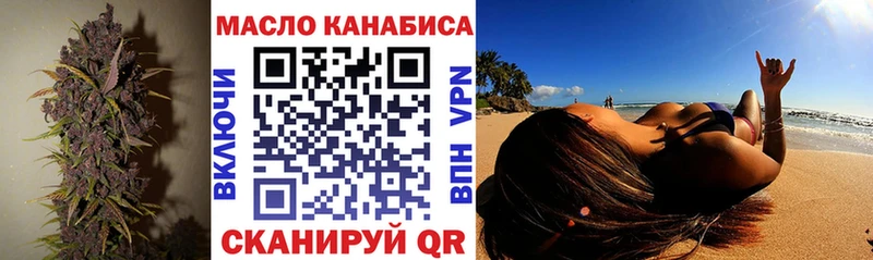 ТГК Wax  Купить где  Костомукша 