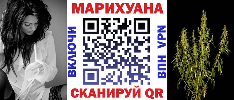 Конопля семена  Купить закладки  Костомукша 
